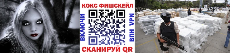 Где найти наркотики Волосово СОЛЬ Cocaine Гашиш Мефедрон КЕТАМИН Каннабис