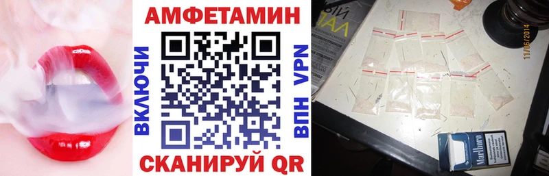 АМФЕТАМИН Premium  Волосово 