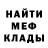 Амфетамин VHQ Konstantin Gartovanyy