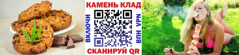 наркошоп  Волосово  Canna-Cookies марихуана 