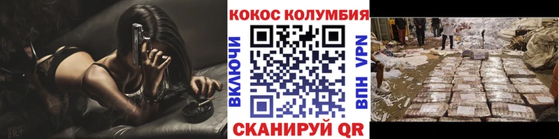 купить закладку  Волосово  MEGA ТОР  Cocaine FishScale 