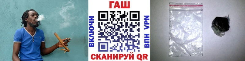 Гашиш VHQ  Волосово 