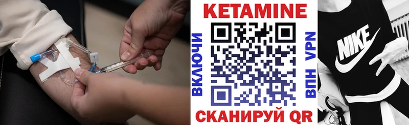 гидра ССЫЛКА  Волосово  КЕТАМИН VHQ  где купить наркоту 