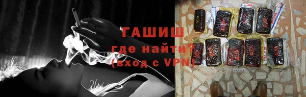 герыч Белокуриха