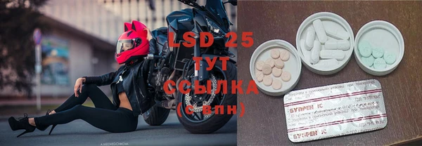 герыч Белокуриха