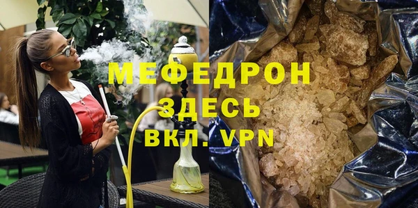 герыч Белокуриха