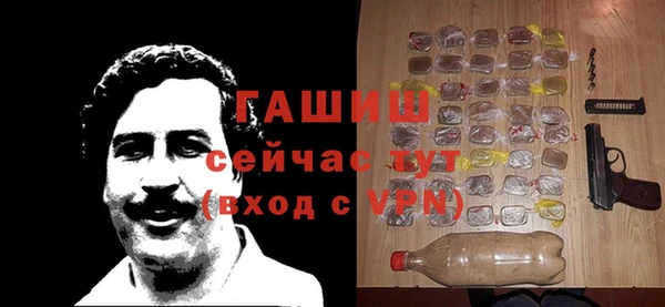 герыч Белокуриха