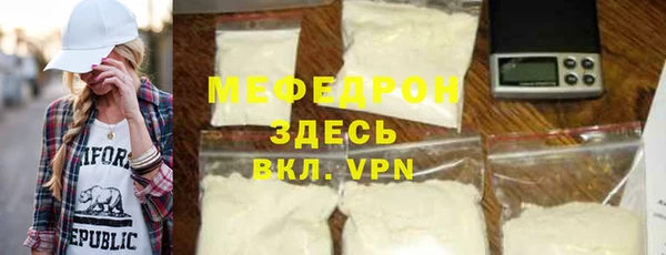 прущие грибы Белоозёрский