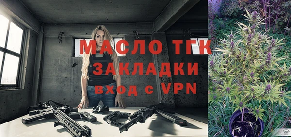 винт Беломорск