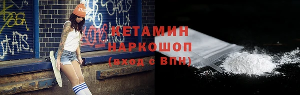 прущие грибы Белоозёрский