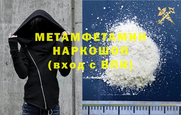 герыч Белокуриха