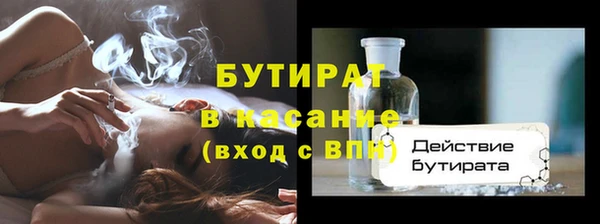 винт Беломорск