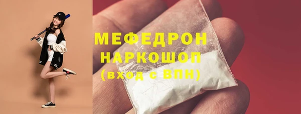винт Беломорск
