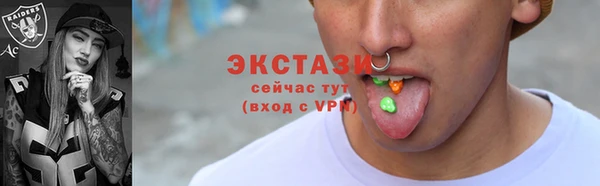 винт Беломорск