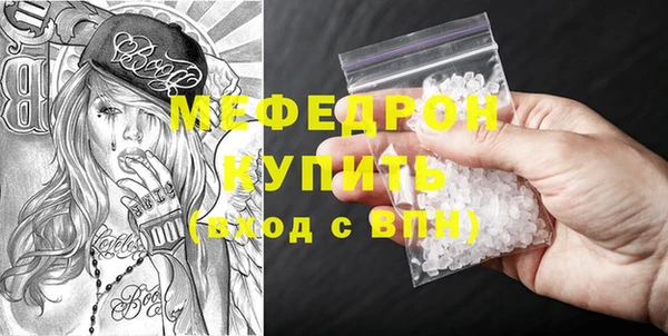 винт Беломорск