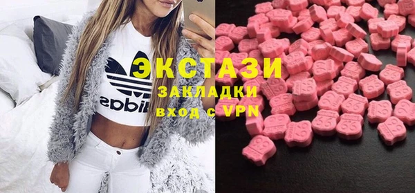 прущие грибы Белоозёрский