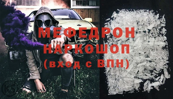 винт Беломорск