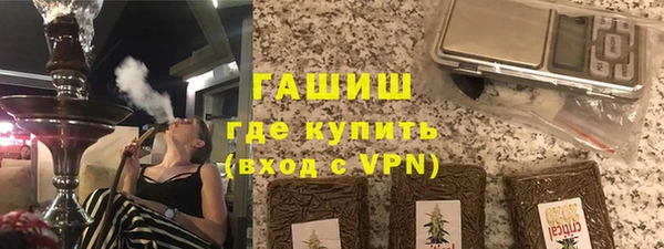 винт Беломорск
