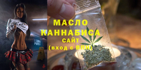 герыч Белокуриха