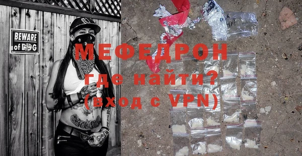винт Беломорск