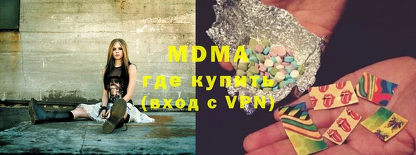герыч Белокуриха
