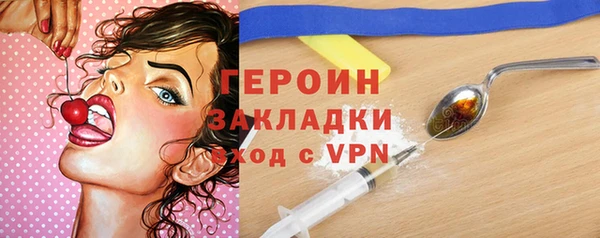 герыч Белокуриха