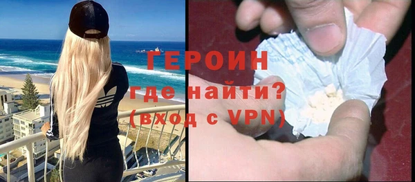 герыч Белокуриха