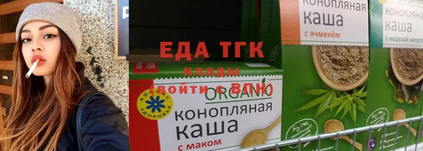 герыч Белокуриха