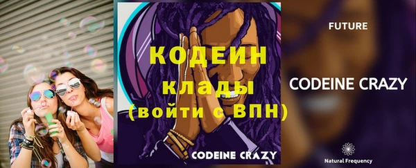 винт Беломорск
