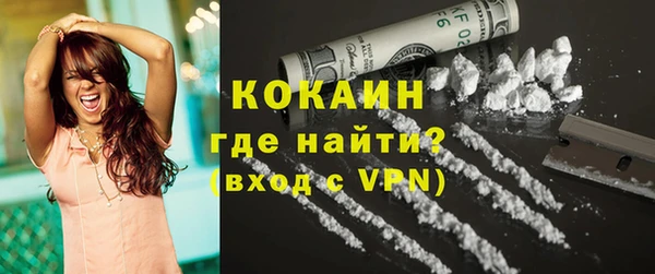 герыч Белокуриха