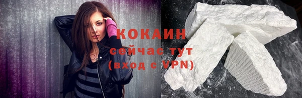 стафф Балабаново