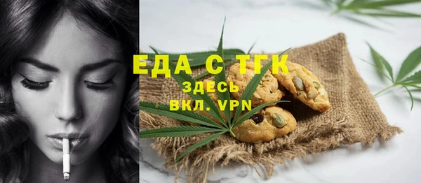 винт Беломорск