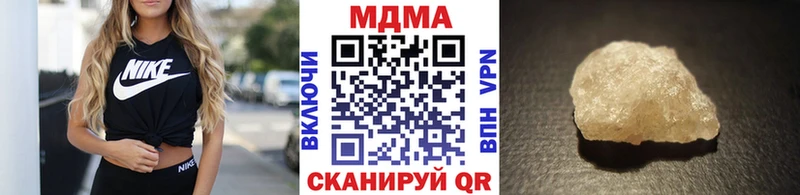 MDMA молли  где найти   Волосово 
