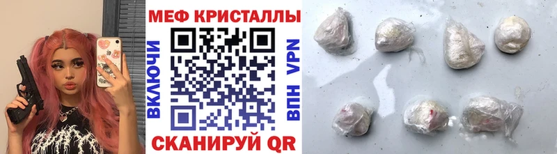 Мефедрон VHQ сколько стоит Волосово
