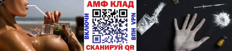 Первитин Декстрометамфетамин 99.9% закладка Волосово