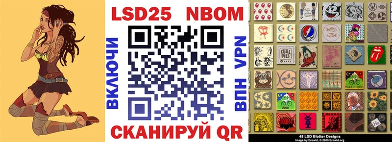 Наркотические марки 1500мкг  кракен маркетплейс  Волосово  даркнет сайт 